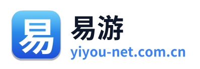 易游